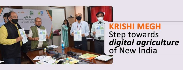Krishi Megh: A gift of NEP 2020 2